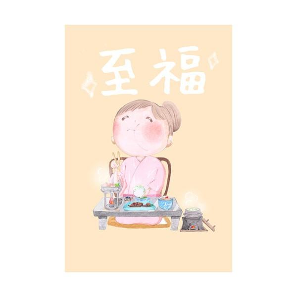 四万温泉ポストカード10枚セット