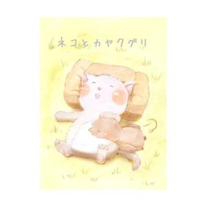 四万温泉ポストカード10枚セット