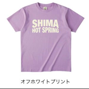 四万温泉Tシャツ（オーガニック）