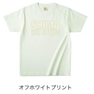 四万温泉Tシャツ（オーガニック）