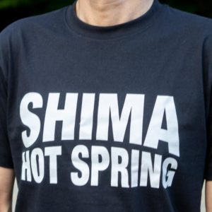 四万温泉Tシャツ（オーガニック）