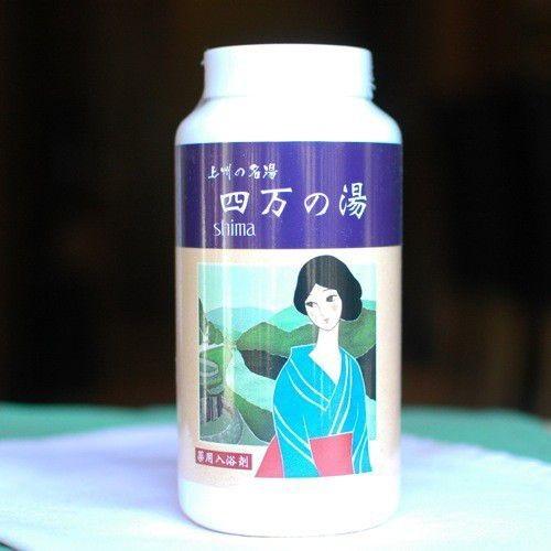 かしわやTo Go 湯治セット
